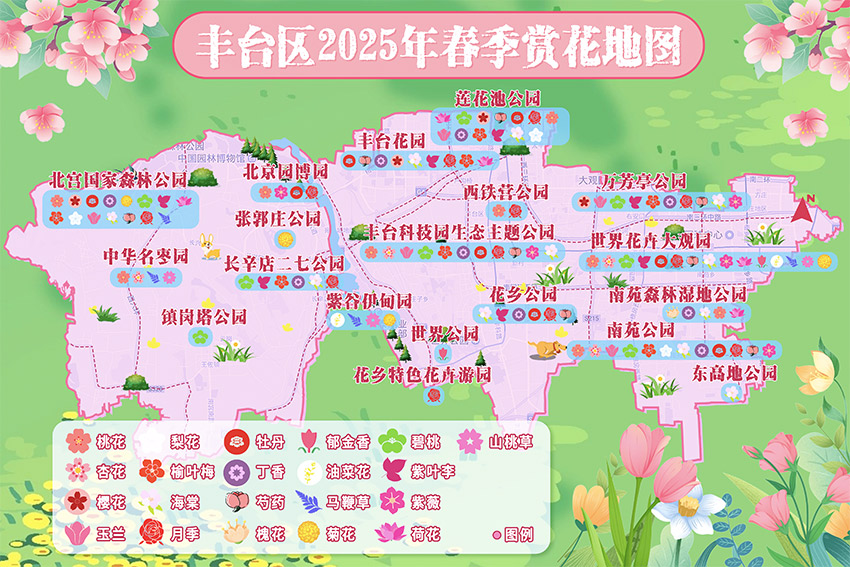 |南宫NG·28(中国)相信品牌力量五大板块20余项特色活动 北京
